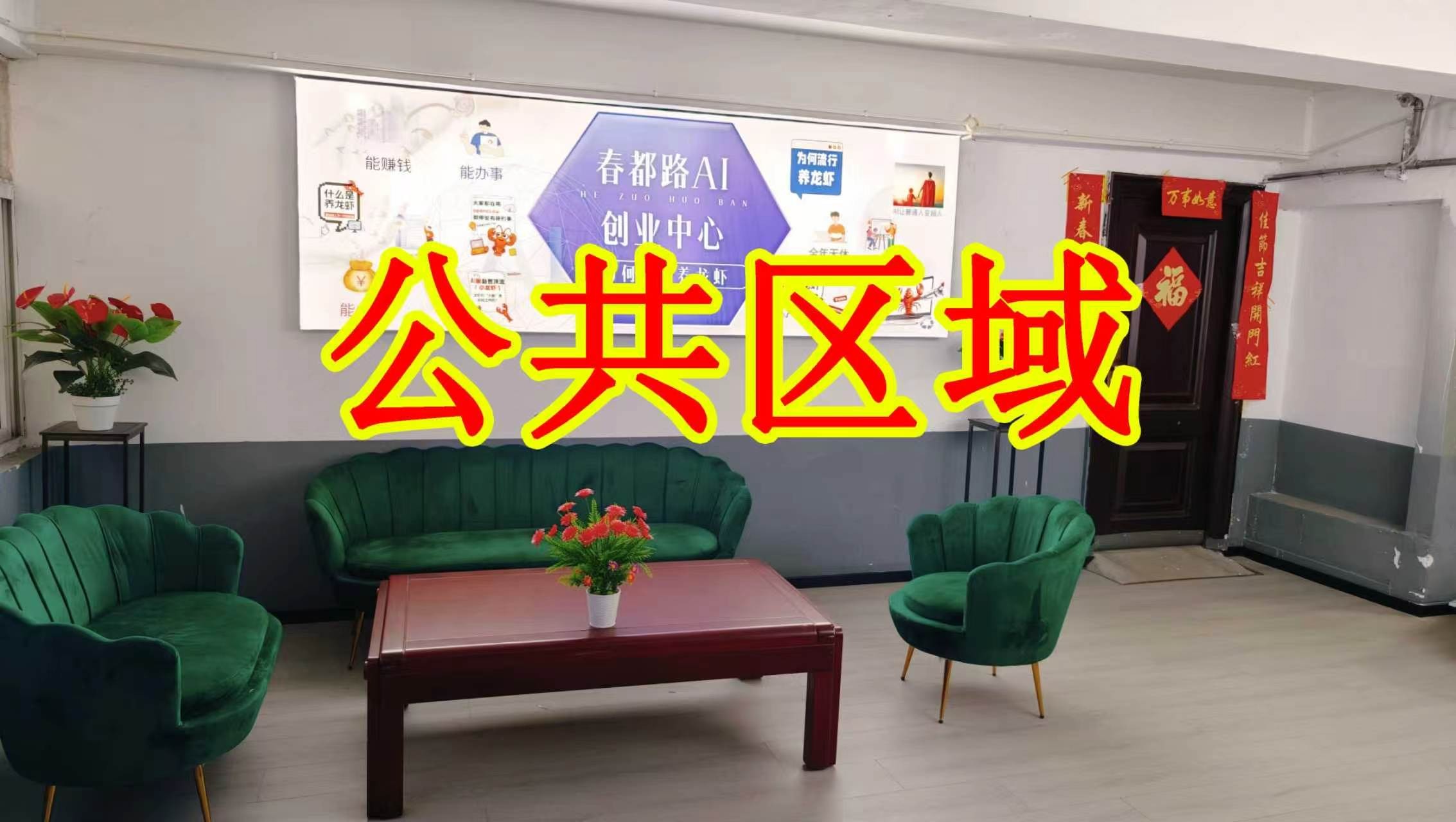 延太路朋友圈招商、抖音宣传、门口广告牌、招商折页，我也可以 帮您改成更吸引客户的短版广告。
