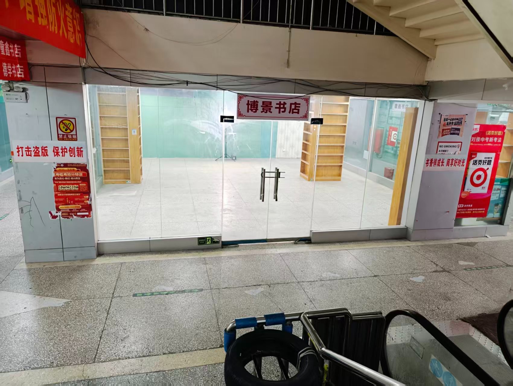 延太路人工智能时代，寻找下一批产业领航者