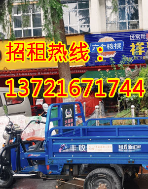 延太路1
